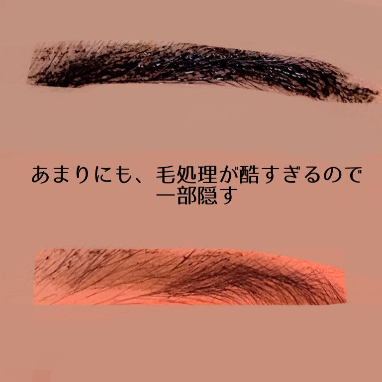 自眉ティント/fasmy/眉ティントを使ったクチコミ(4枚目)