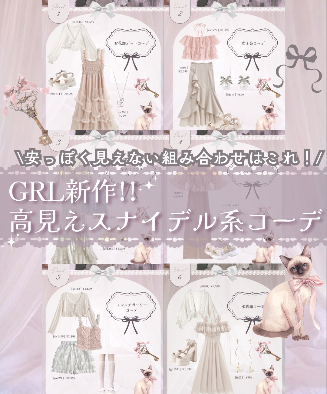 ミス ディオール ローズ&ローズ/Dior/香水(レディース)を使ったクチコミ（1枚目）