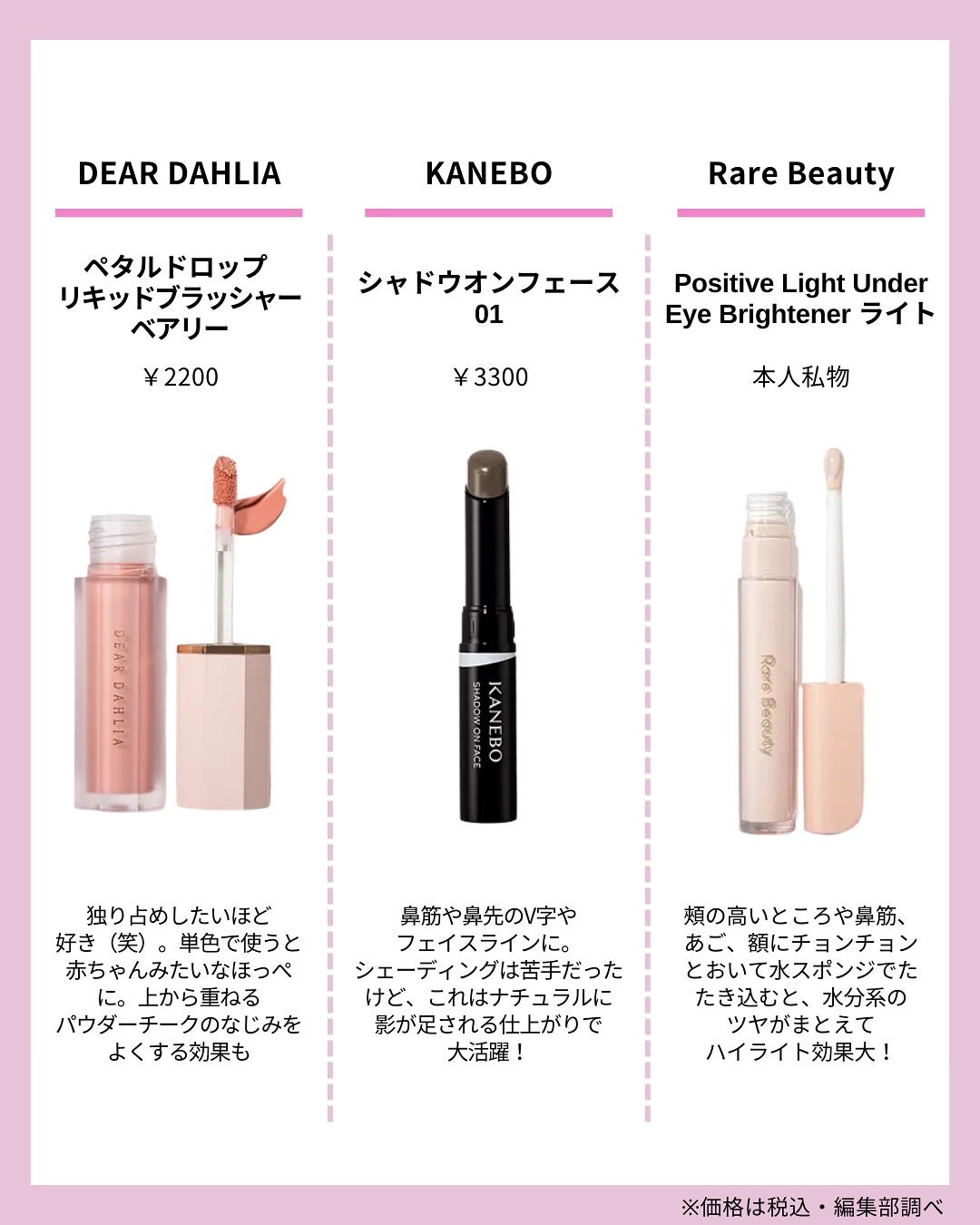 ラ プードル オートニュアンス/Elégance/プレストパウダーを使ったクチコミ(4枚目)