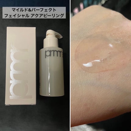 ユース ラディアンス ビタチノール セラム/primera/美容液を使ったクチコミ(6枚目)