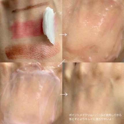 ルルルンクレンジング トーニングバーム MILD BLUE/ルルルン/クレンジングバームを使ったクチコミ(4枚目)