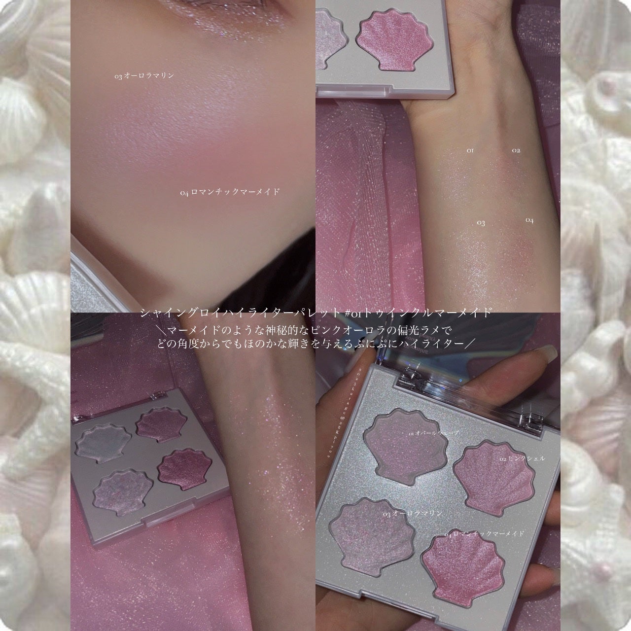 シャドウパレット/dasique/アイシャドウパレットを使ったクチコミ(4枚目)