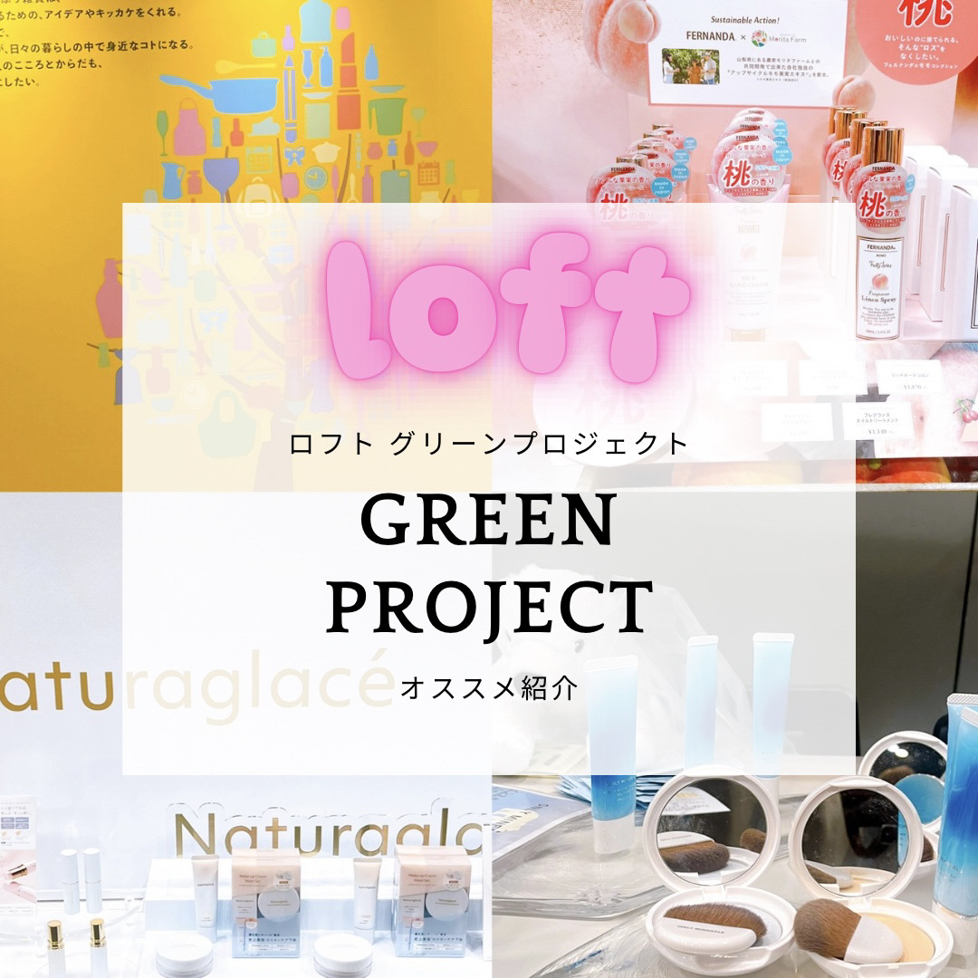 スキントリートメント ファンデーション/ナチュラグラッセ/リキッドファンデーションを使ったクチコミ（1枚目）