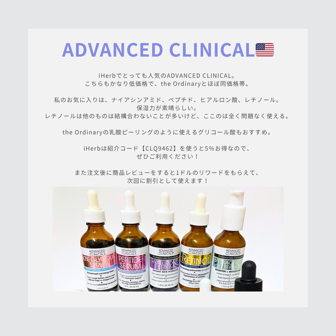 LA10+HAフェイスセラム/The Ordinary/ピーリングを使ったクチコミ(2枚目)