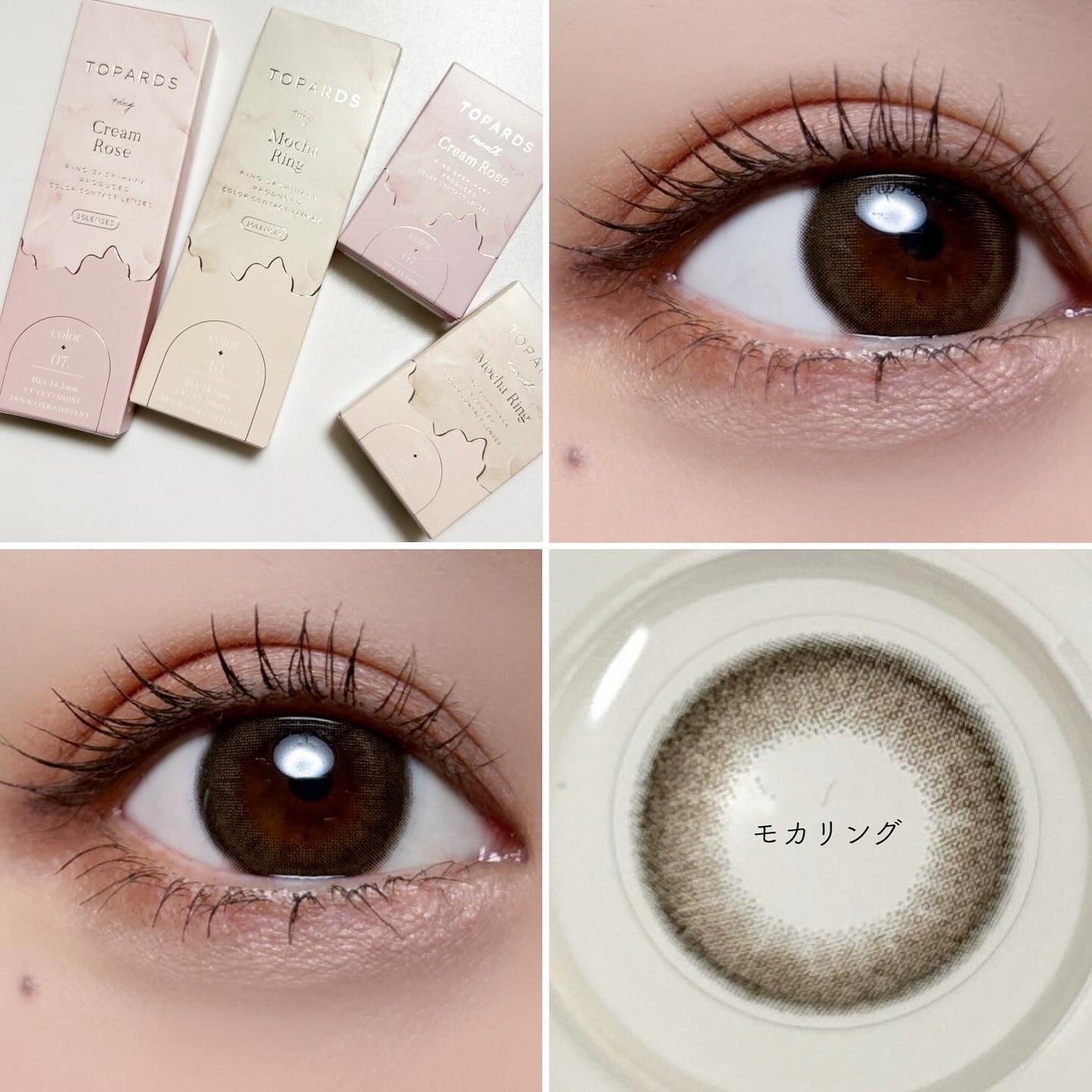TOPARDS 1month/TOPARDS/1ヶ月(1MONTH)カラコンを使ったクチコミ(2枚目)