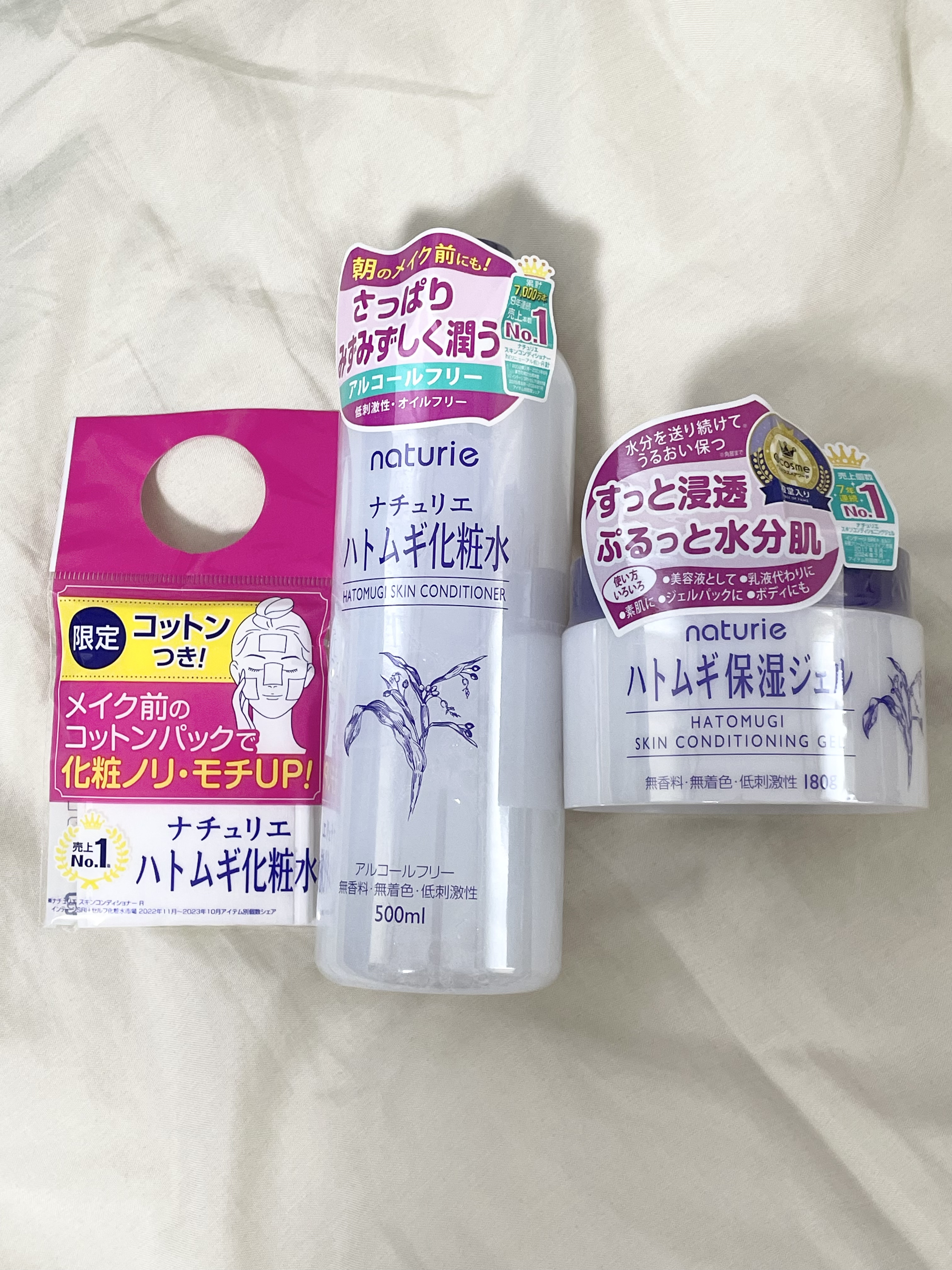 ハトムギ保湿ジェル(ナチュリエ スキンコンディショニングジェル)/ナチュリエ/美容液を使ったクチコミ（1枚目）