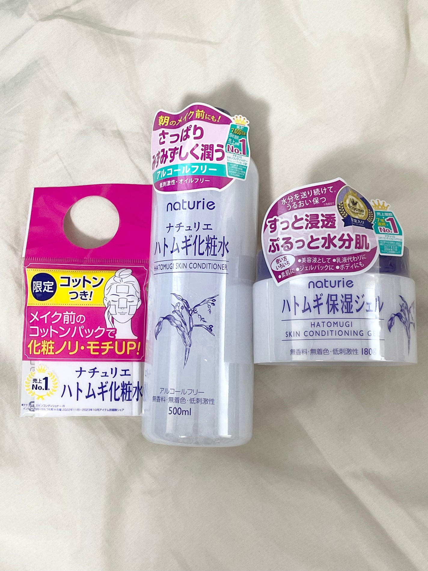 ハトムギ保湿ジェル(ナチュリエ スキンコンディショニングジェル)/ナチュリエ/美容液を使ったクチコミ(1枚目)