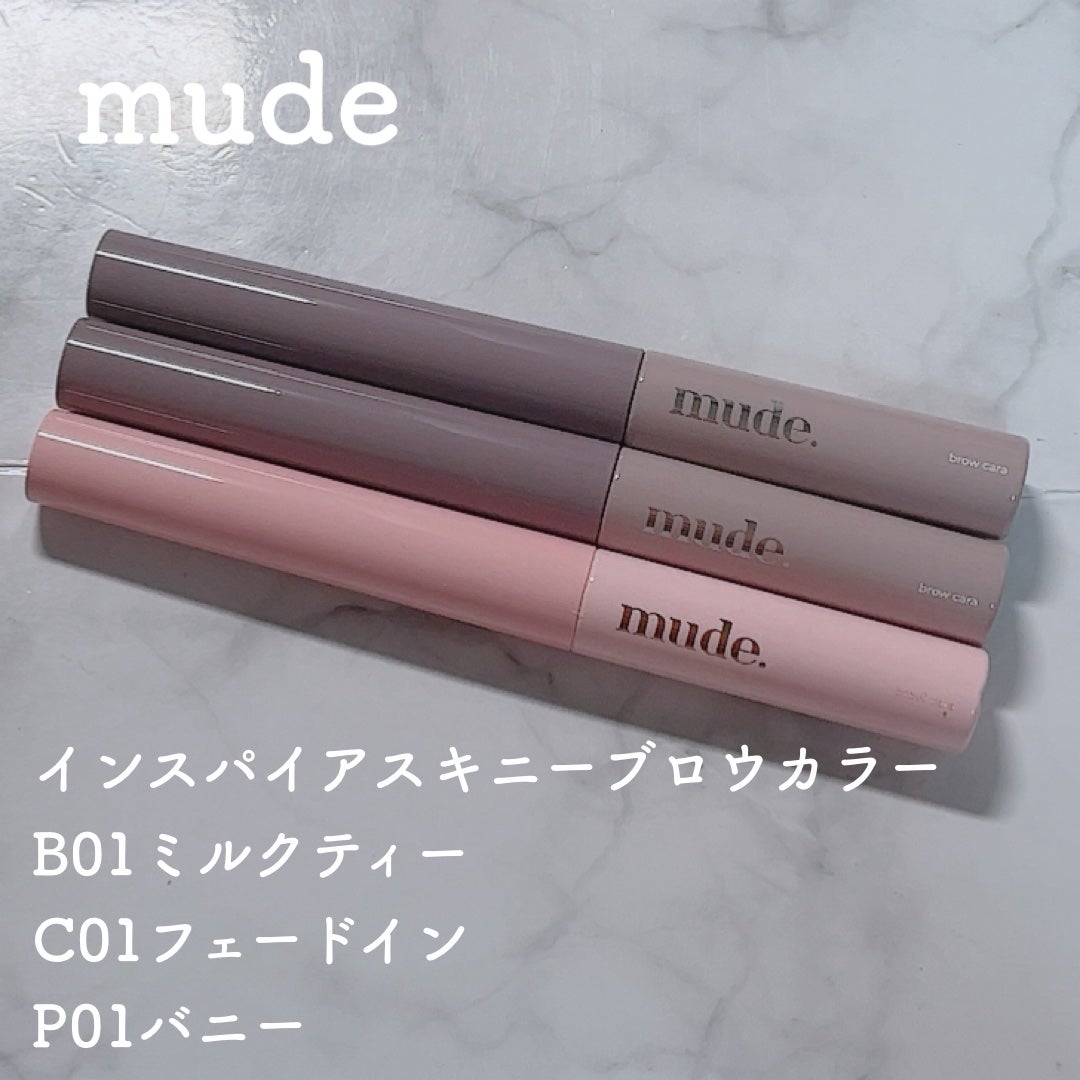 インスパイアスキニーブロウカラ/mude/眉マスカラを使ったクチコミ(1枚目)