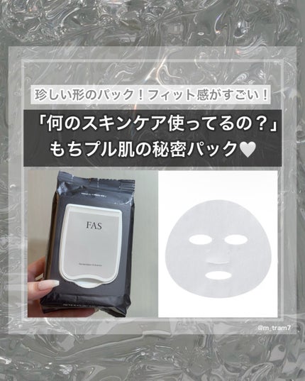 FAS ザ ブラック デイリー シートマスク/FAS/シートマスク・パックを使ったクチコミ(1枚目)