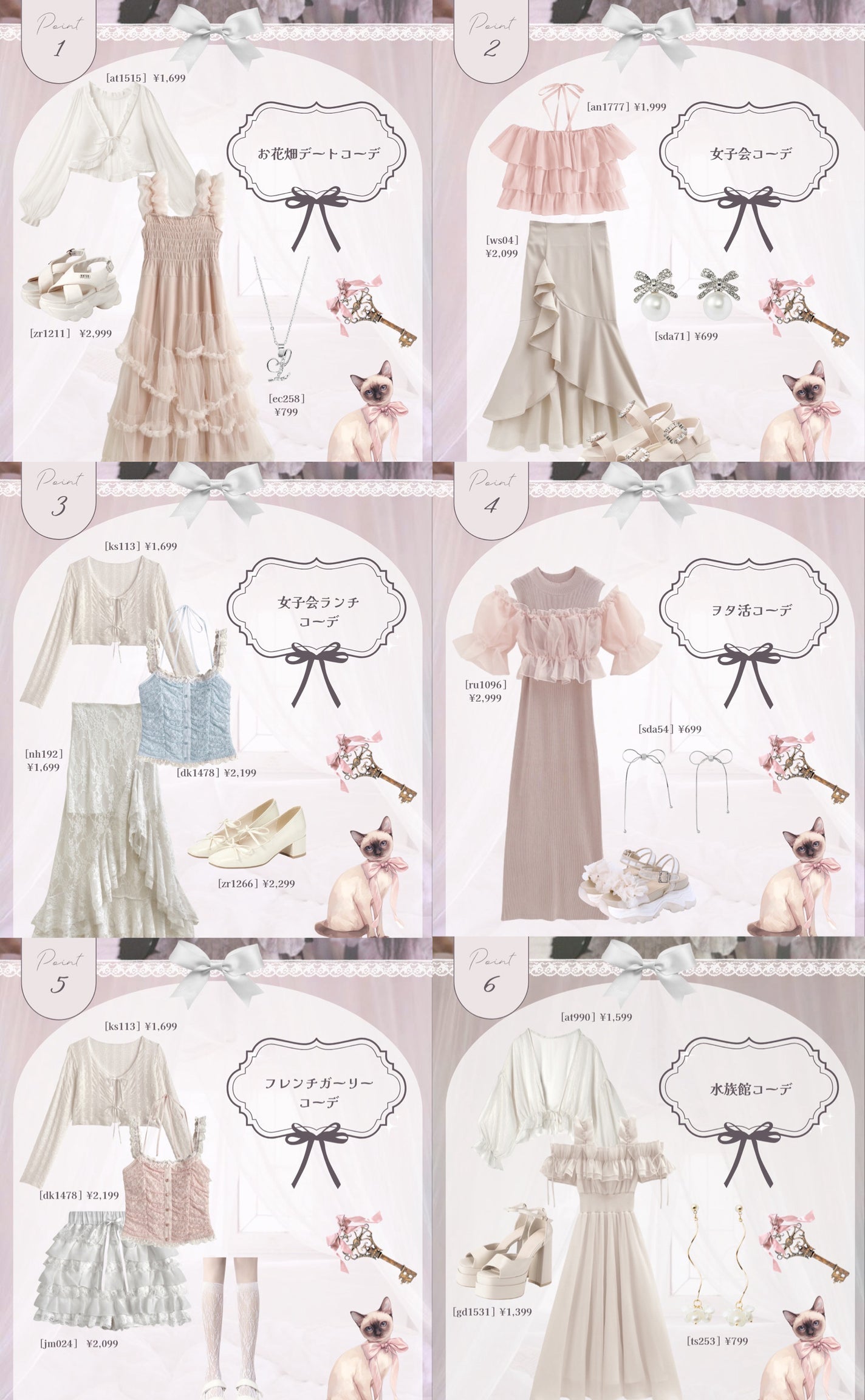 ジルスチュアート オード ホワイトフローラル/JILL STUART/香水(レディース)を使ったクチコミ(8枚目)