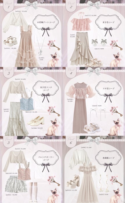 ジルスチュアート オード ホワイトフローラル/JILL STUART/香水(レディース)を使ったクチコミ(8枚目)