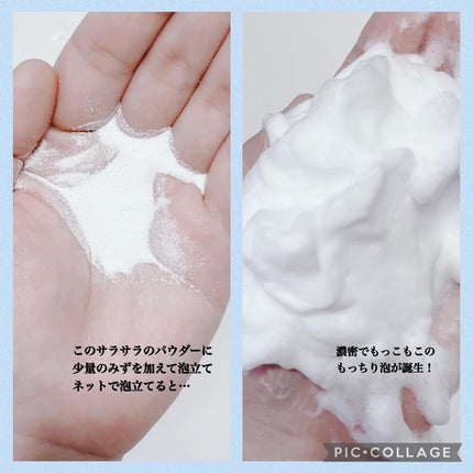 クレージュ ポアクリアパウダー/CLAYGE/洗顔パウダーを使ったクチコミ(4枚目)