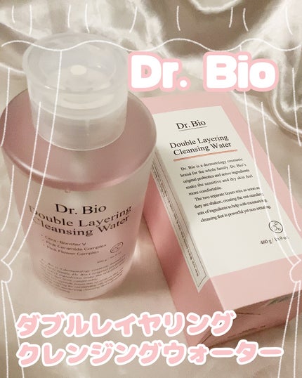 ダブルレイヤリングクレンジングウォーター/Dr.Bio/クレンジングウォーターを使ったクチコミ(1枚目)
