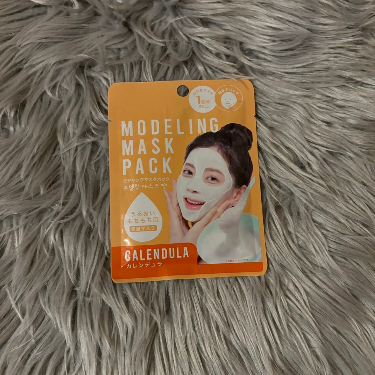 モデリングマスクパック/DAISO/シートマスク・パックを使ったクチコミ(1枚目)