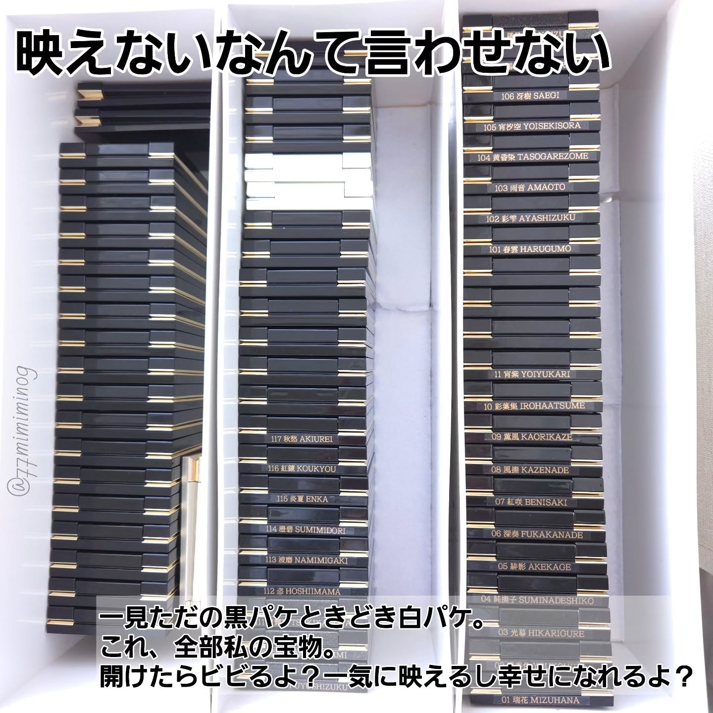 シグニチャー カラー アイズ/SUQQU/アイシャドウパレットを使ったクチコミ（2枚目）