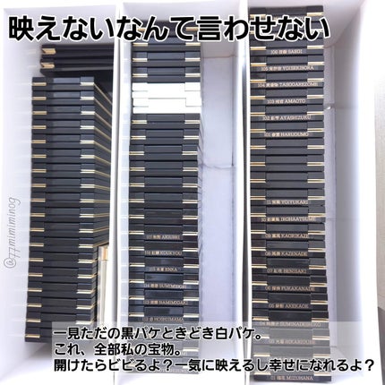 シグニチャー カラー アイズ/SUQQU/アイシャドウパレットを使ったクチコミ(2枚目)