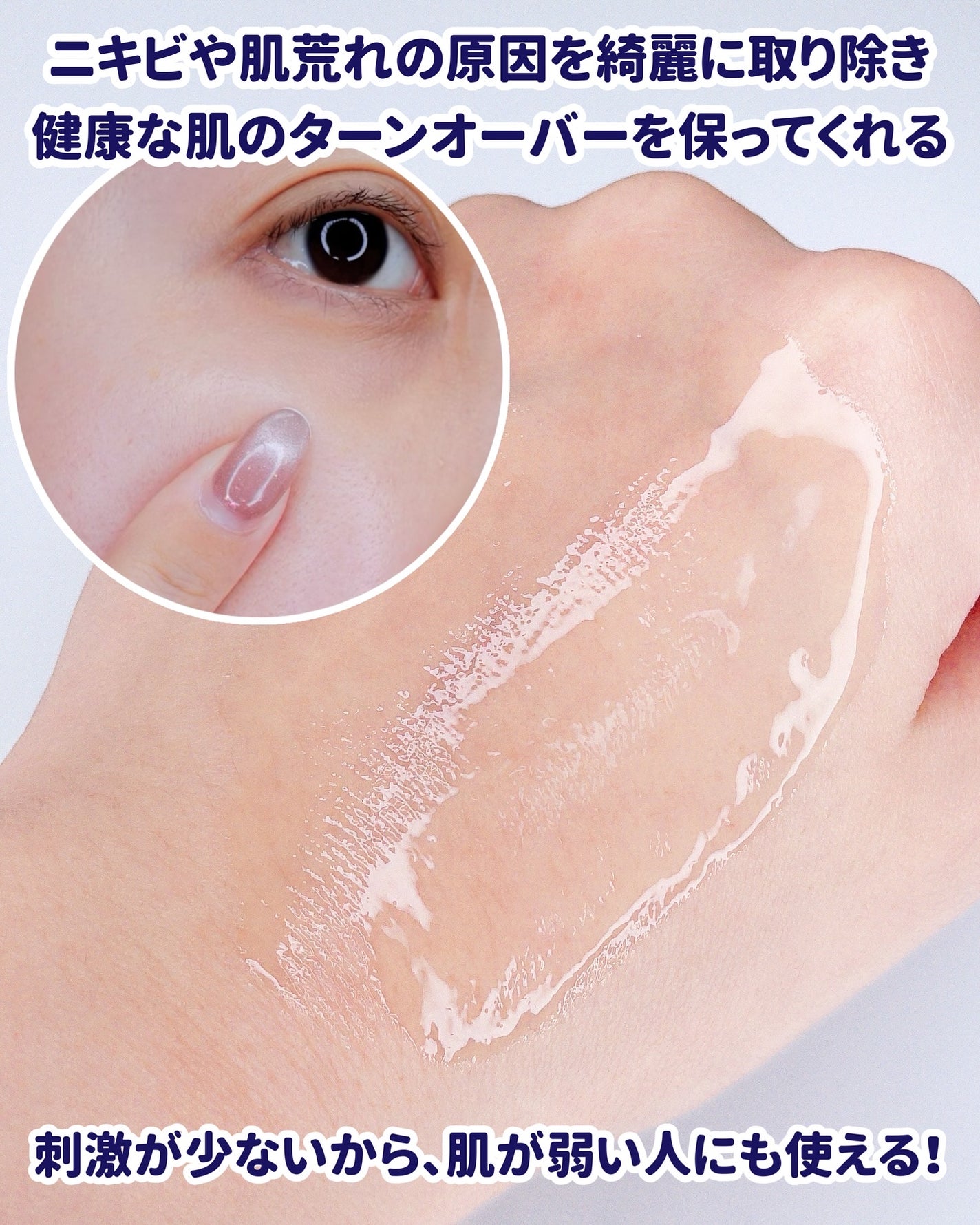 トリプル レチノール ウォッシュピール/Celladix/ピーリングを使ったクチコミ(6枚目)