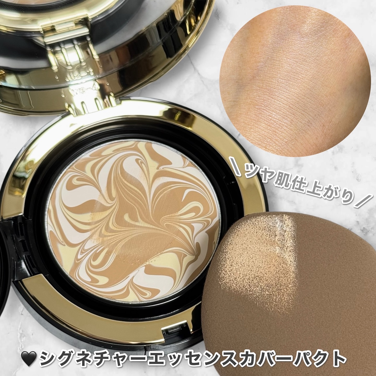 SIGNATURE ESSENCE COVER PACT　/AGE20’s/クリーム・エマルジョンファンデーションを使ったクチコミ（2枚目）