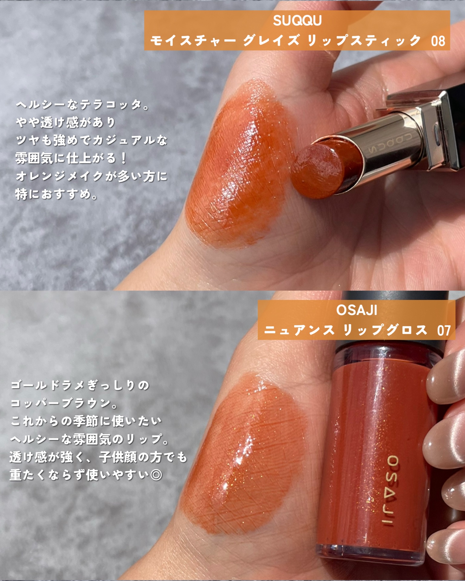 ラスティング リップカラーN/CEZANNE/口紅を使ったクチコミ（3枚目）