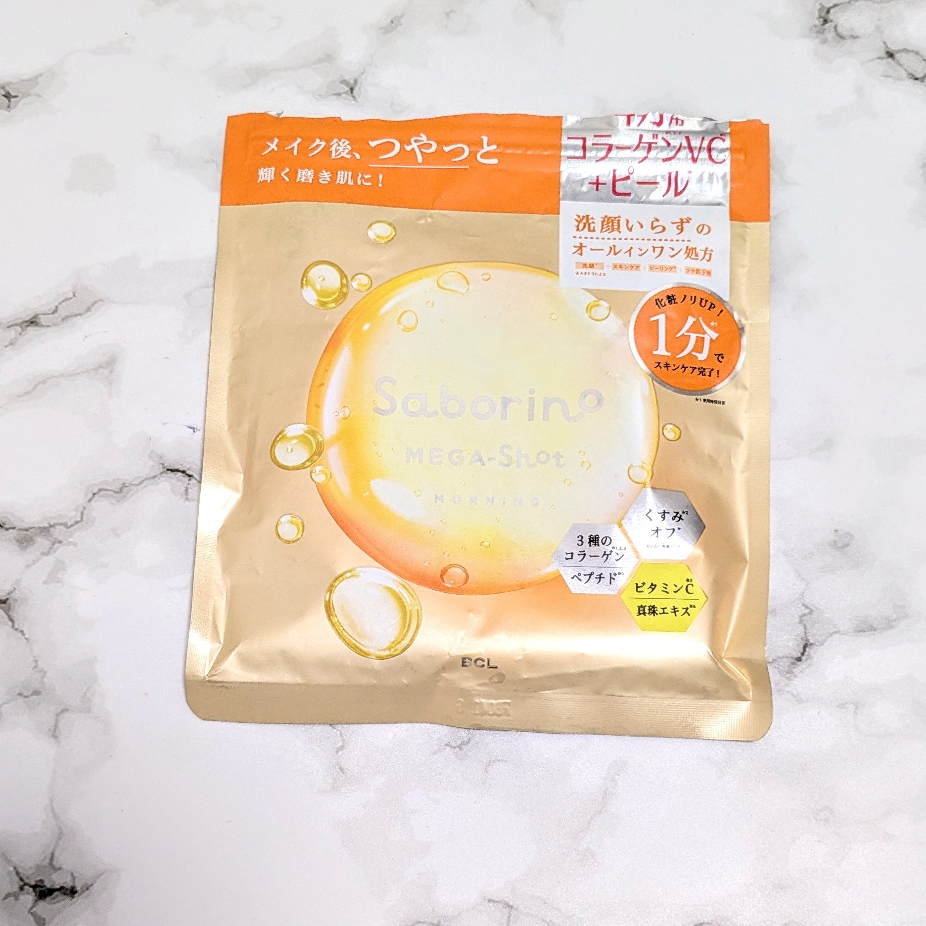 サボリーノ メガショット 朝用ツヤピールマスク CC 7枚入り/サボリーノ/シートマスク・パックを使ったクチコミ（1枚目）