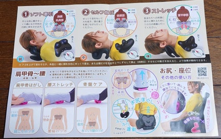 ともとひ@フォロバ100 on LIPS 「和達堂ほぐほぐピローType-2(巾着カバーポーチ付き)定価:..」(3枚目)