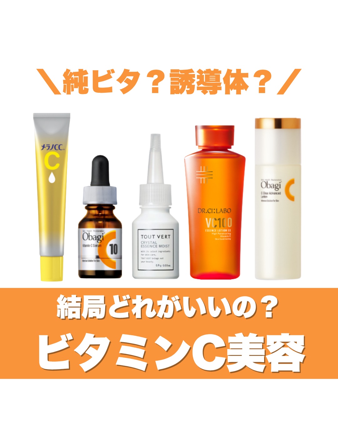 クリスタルエッセンス/TOUT VERT/美容液を使ったクチコミ（1枚目）