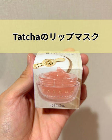 タッチャ キッス リップマスク/タッチャ/その他スキンケアを使ったクチコミ(2枚目)