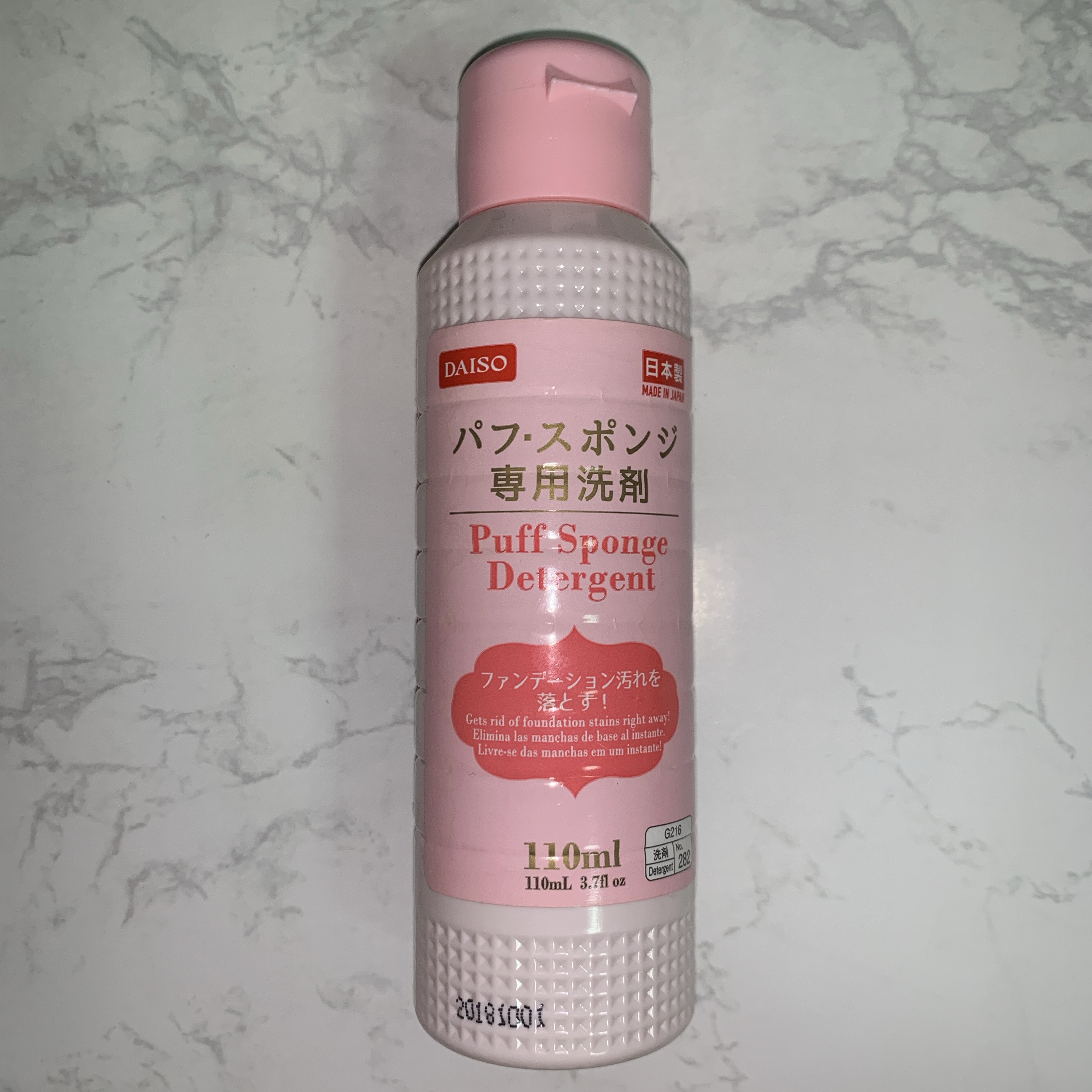 パフ・スポンジ専用洗剤/DAISO/その他化粧小物を使ったクチコミ（1枚目）