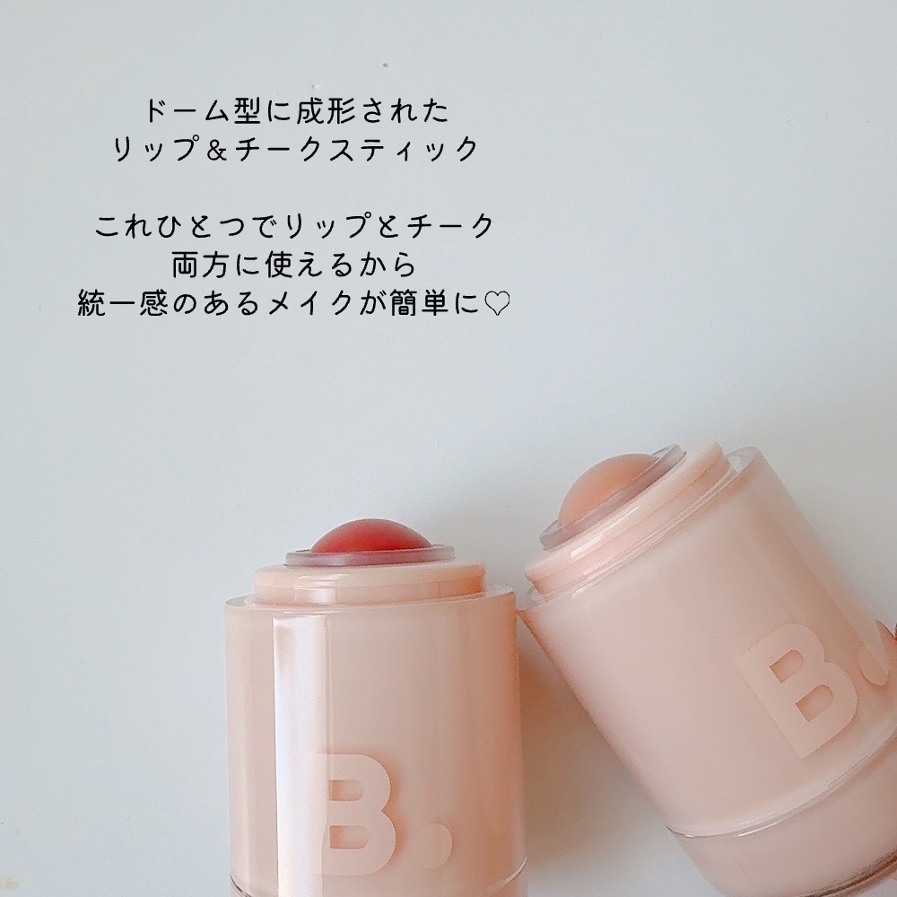 バニラコ ロマンティック ブラッシュ リップ＆チーク/BANILA CO/口紅を使ったクチコミ（3枚目）