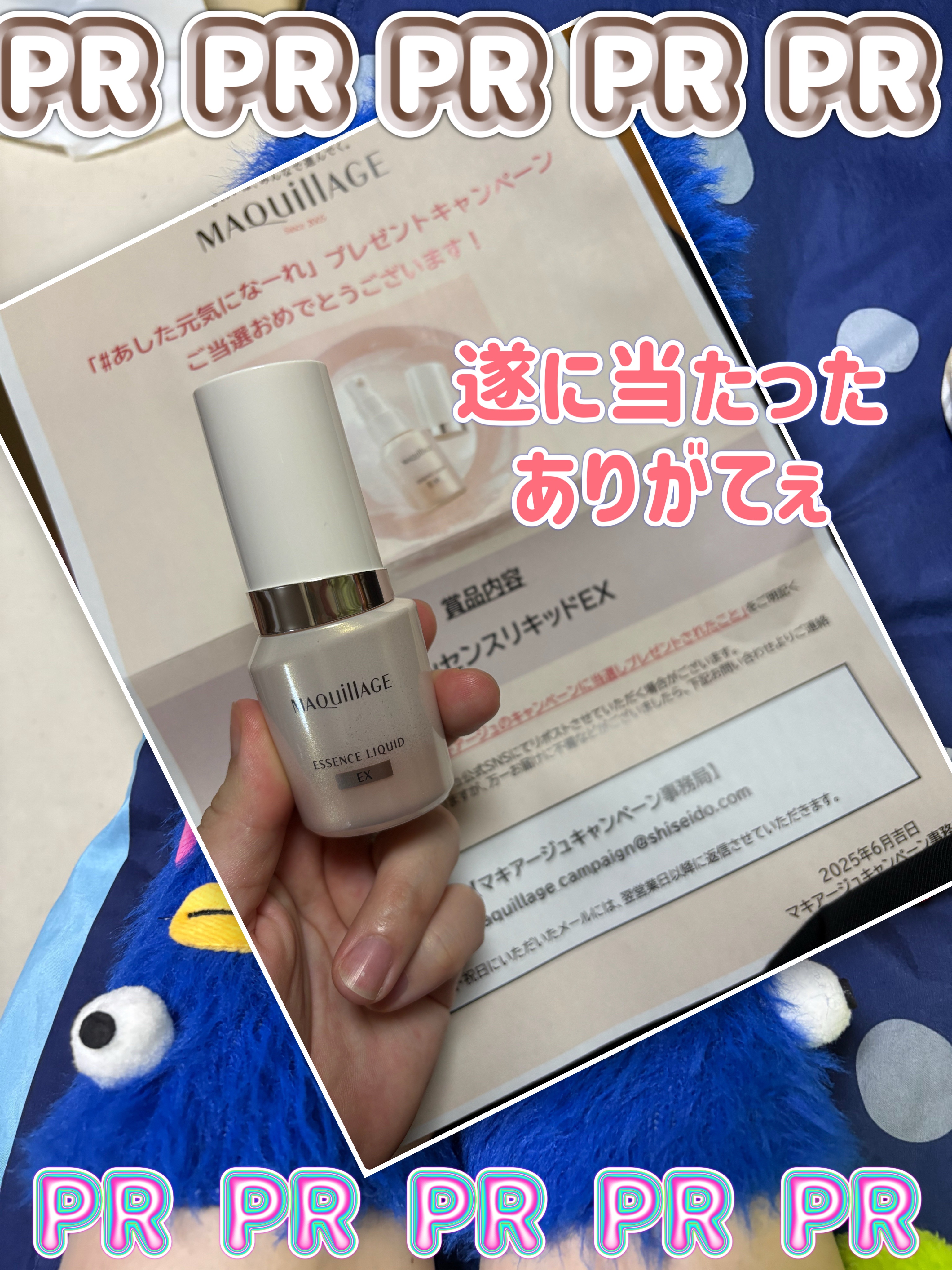 エッセンスリキッド EX/マキアージュ/リキッドファンデーションを使ったクチコミ（1枚目）