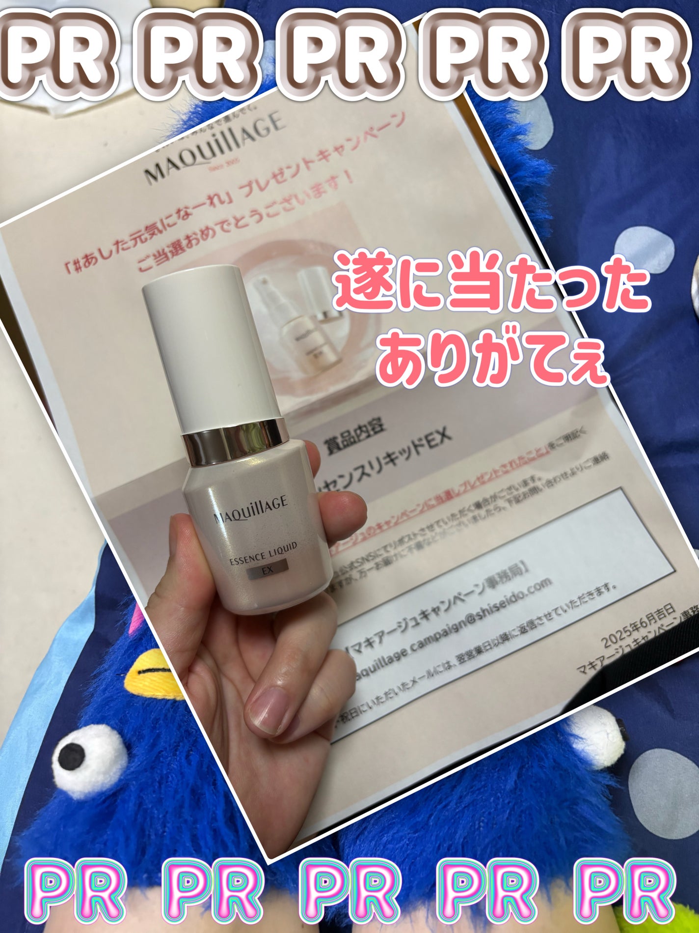 エッセンスリキッド EX/マキアージュ/リキッドファンデーションを使ったクチコミ(1枚目)