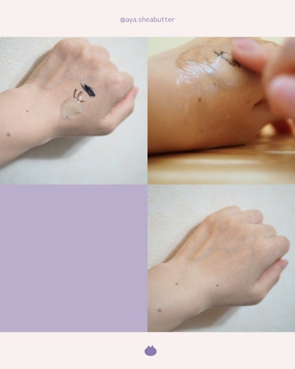 スージングクレンジングジェルバーム/CISAB/クレンジングジェルを使ったクチコミ(3枚目)