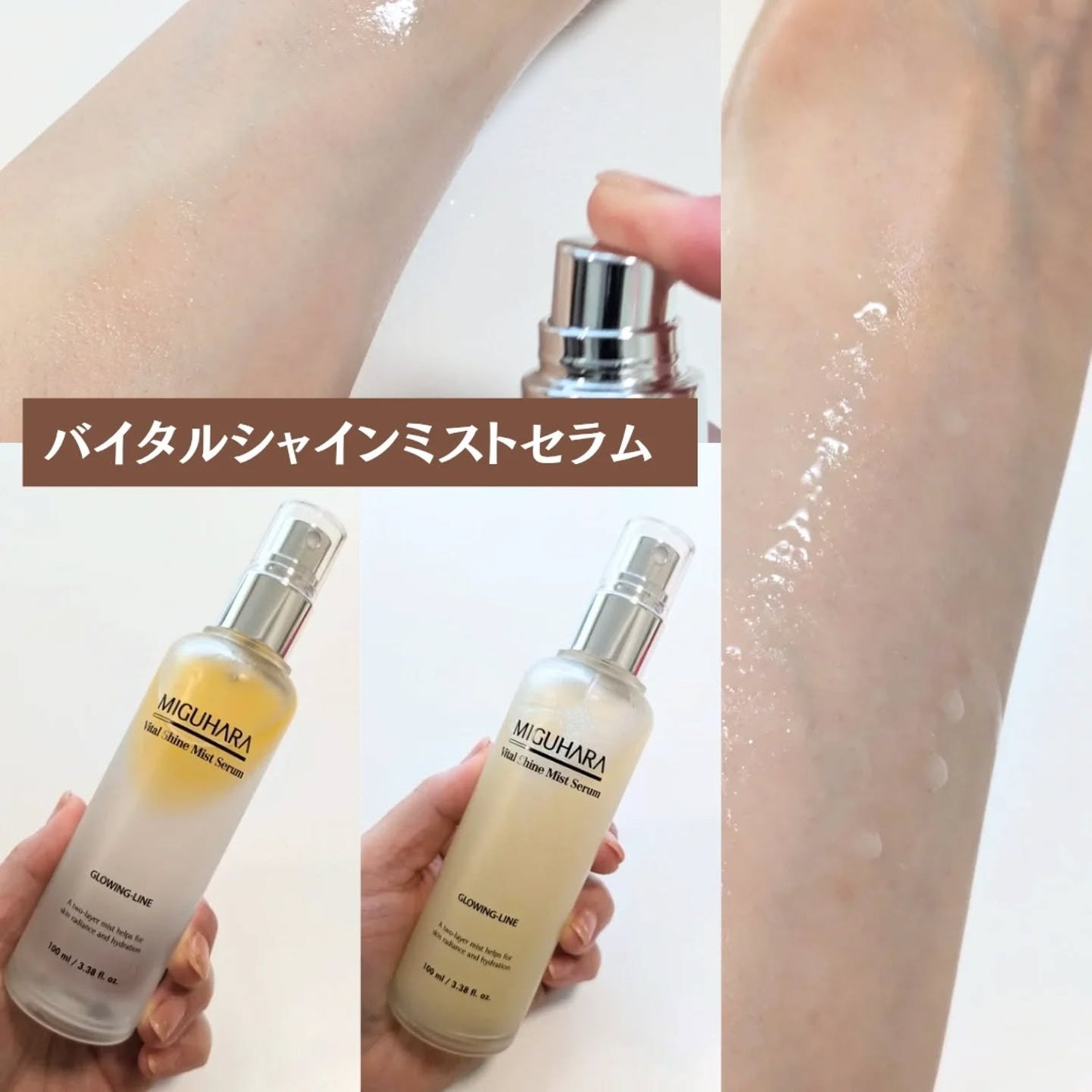 Ultra Whitening Perfect Ampoule/MIGUHARA/美容液を使ったクチコミ(3枚目)