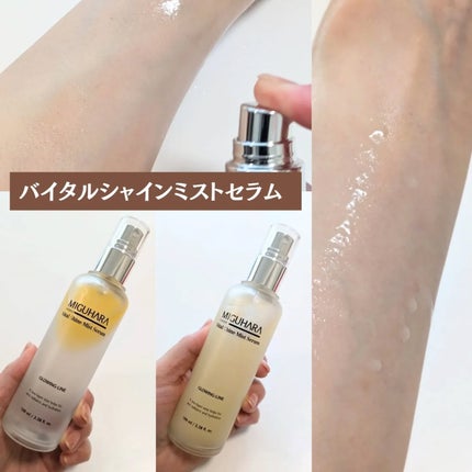 Ultra Whitening Perfect Ampoule/MIGUHARA/美容液を使ったクチコミ(3枚目)
