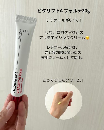 VITALIFT A forte/Dr.Different/フェイスクリームを使ったクチコミ(2枚目)