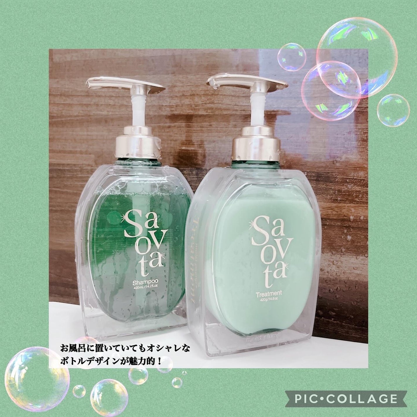 サボンドサボタ モイストプランプシャンプー/ヘアトリートメント/Savon du Savota/シャンプー・コンディショナーを使ったクチコミ(7枚目)