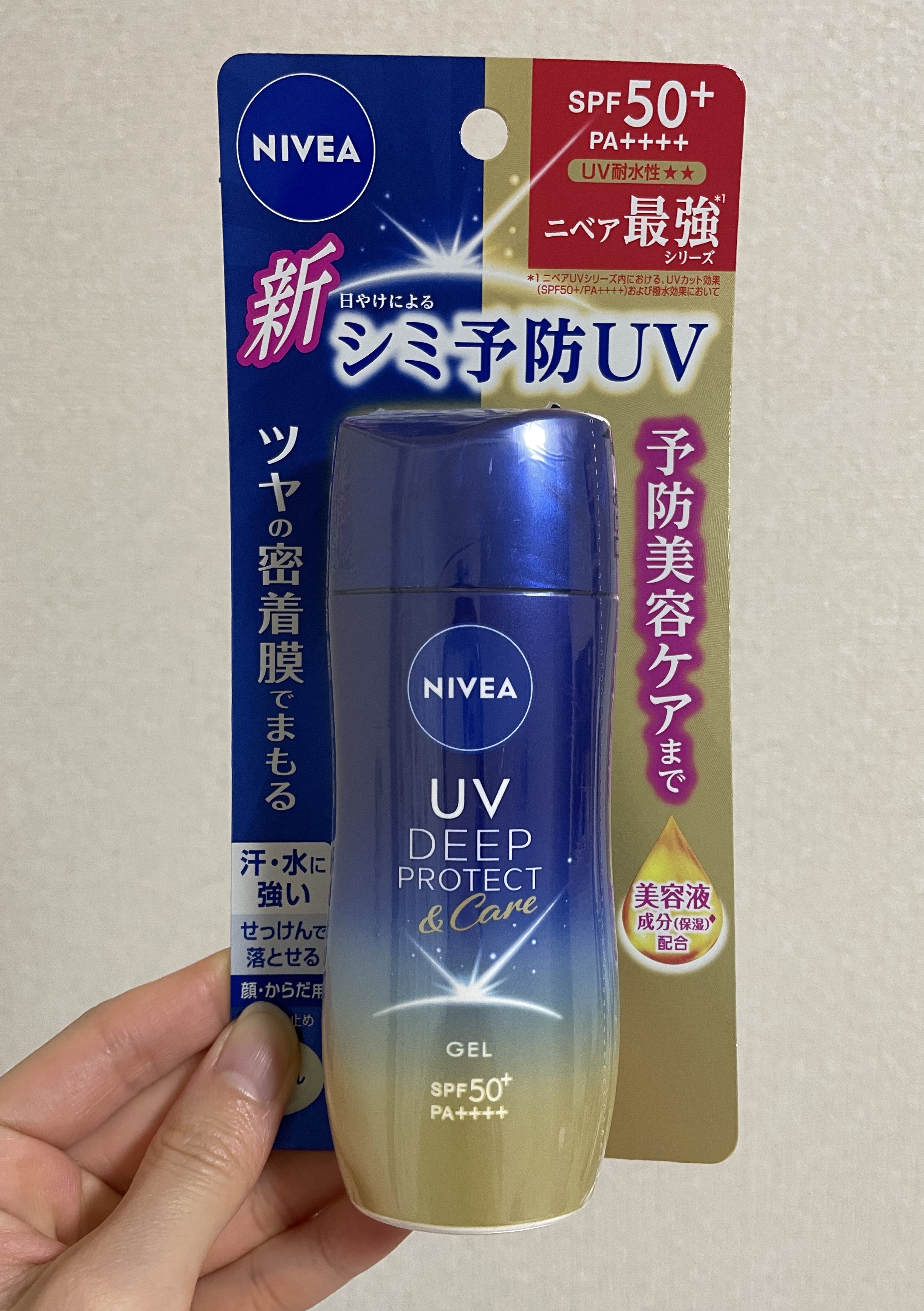 ニベアUV ディープ プロテクト＆ケア ジェル/ニベア/日焼け止めジェルを使ったクチコミ（1枚目）