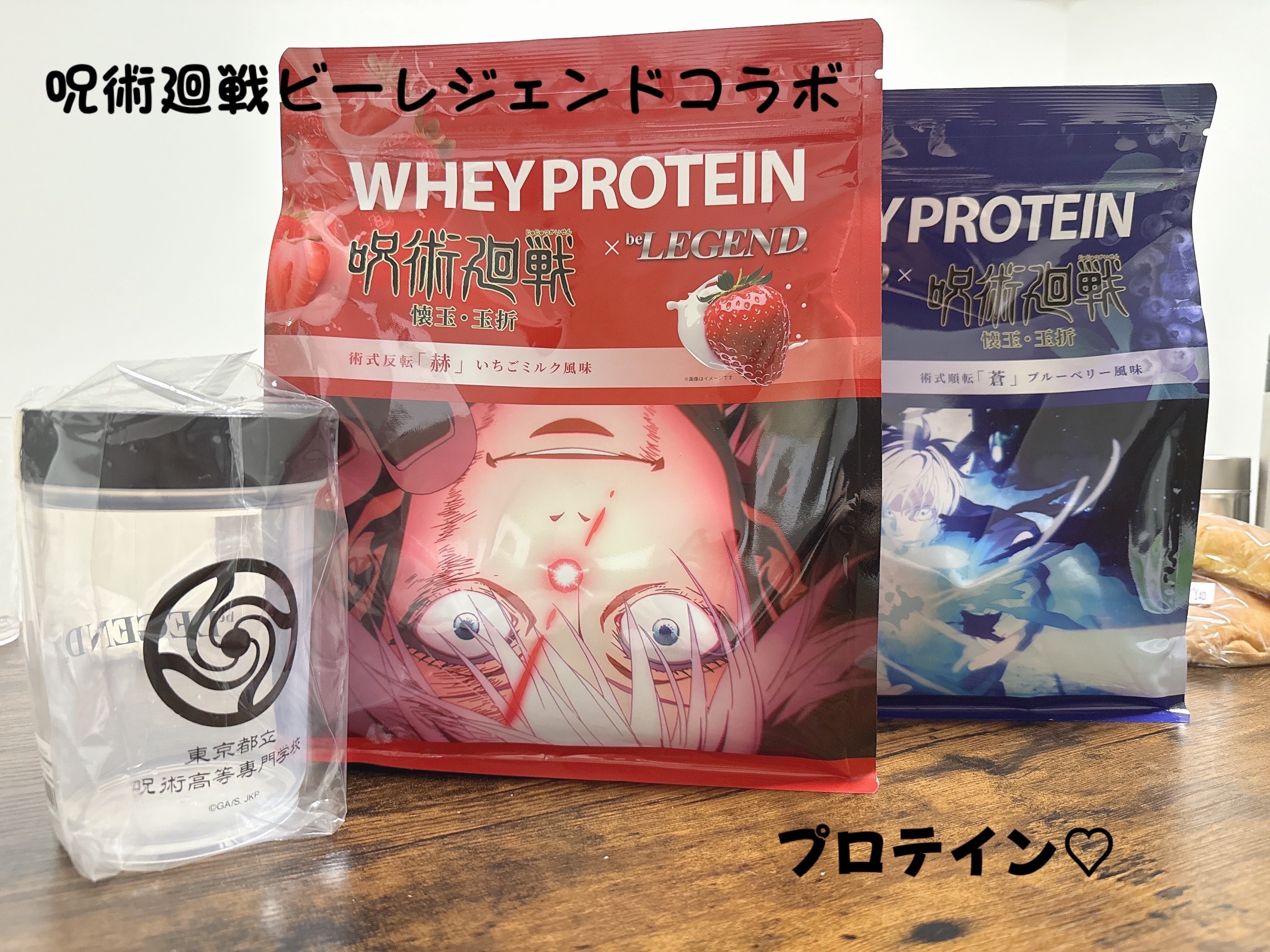 ホエイプロテイン/beLEGEND/ホエイプロテインを使ったクチコミ（1枚目）