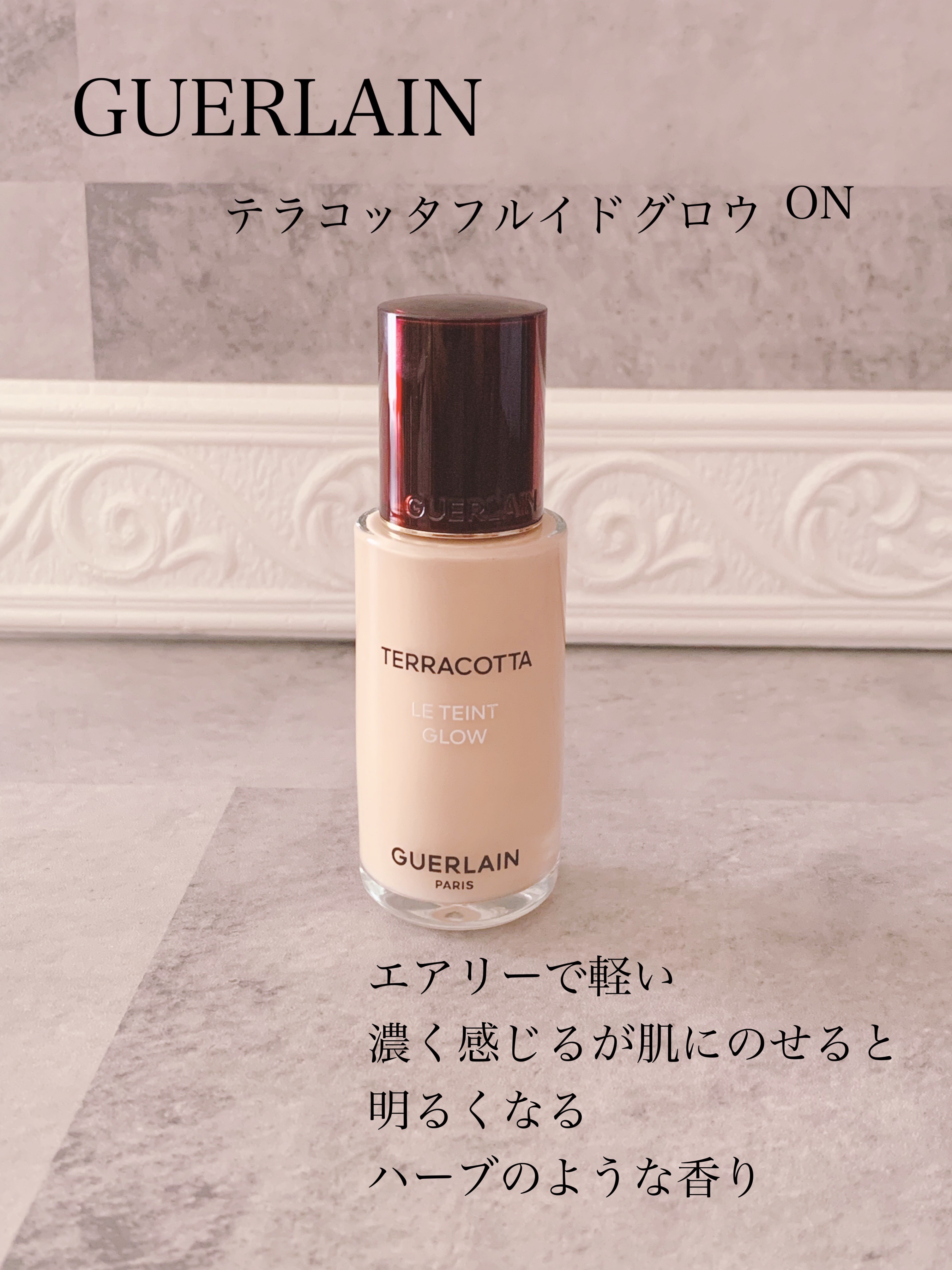 プレステージ ル フルイド タン ドゥ ローズ/Dior/リキッドファンデーションを使ったクチコミ（3枚目）