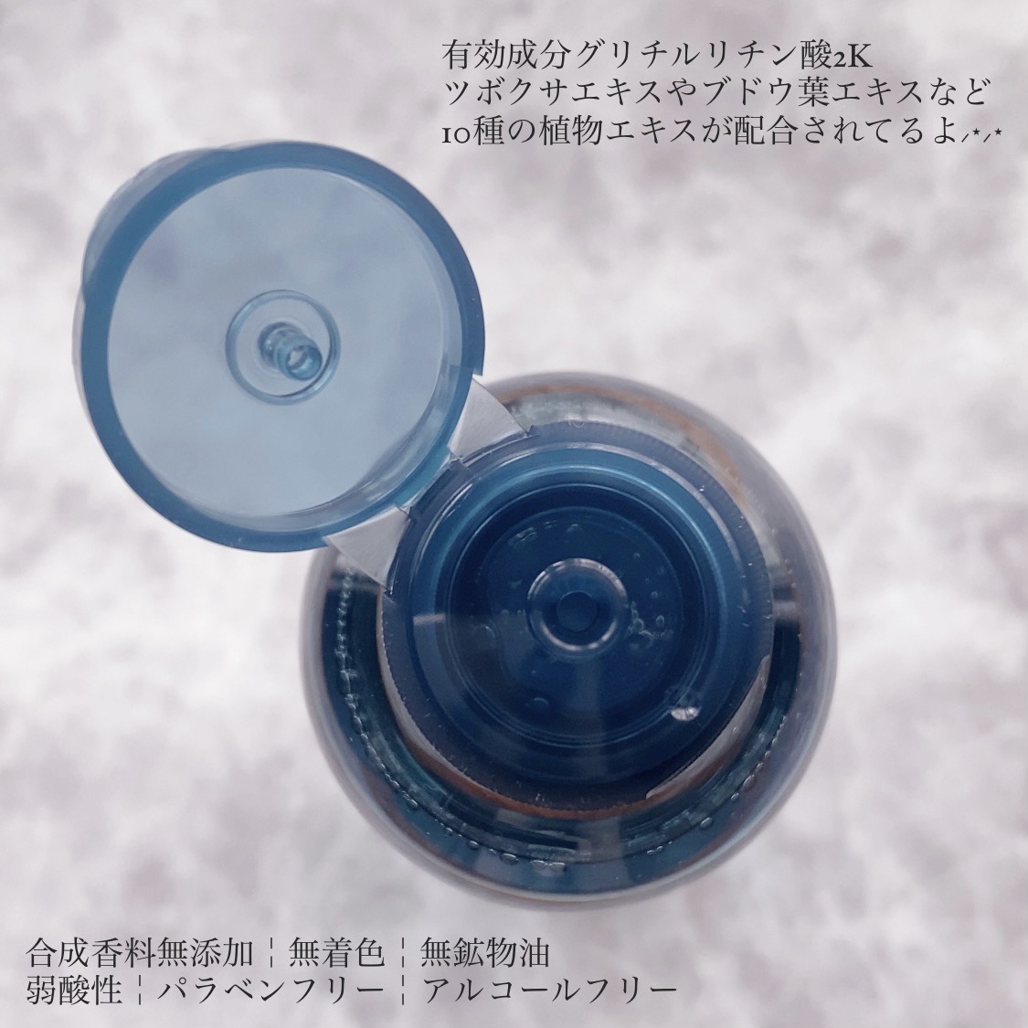 薬用クリアケア化粧水/無印良品/化粧水を使ったクチコミ（2枚目）