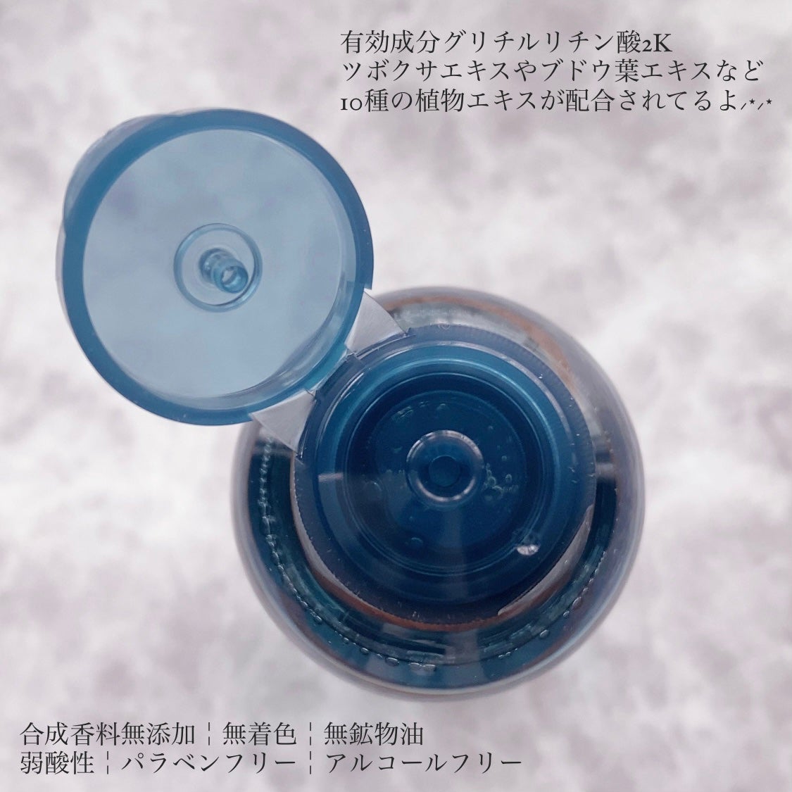 薬用クリアケア化粧水/無印良品/化粧水を使ったクチコミ(2枚目)