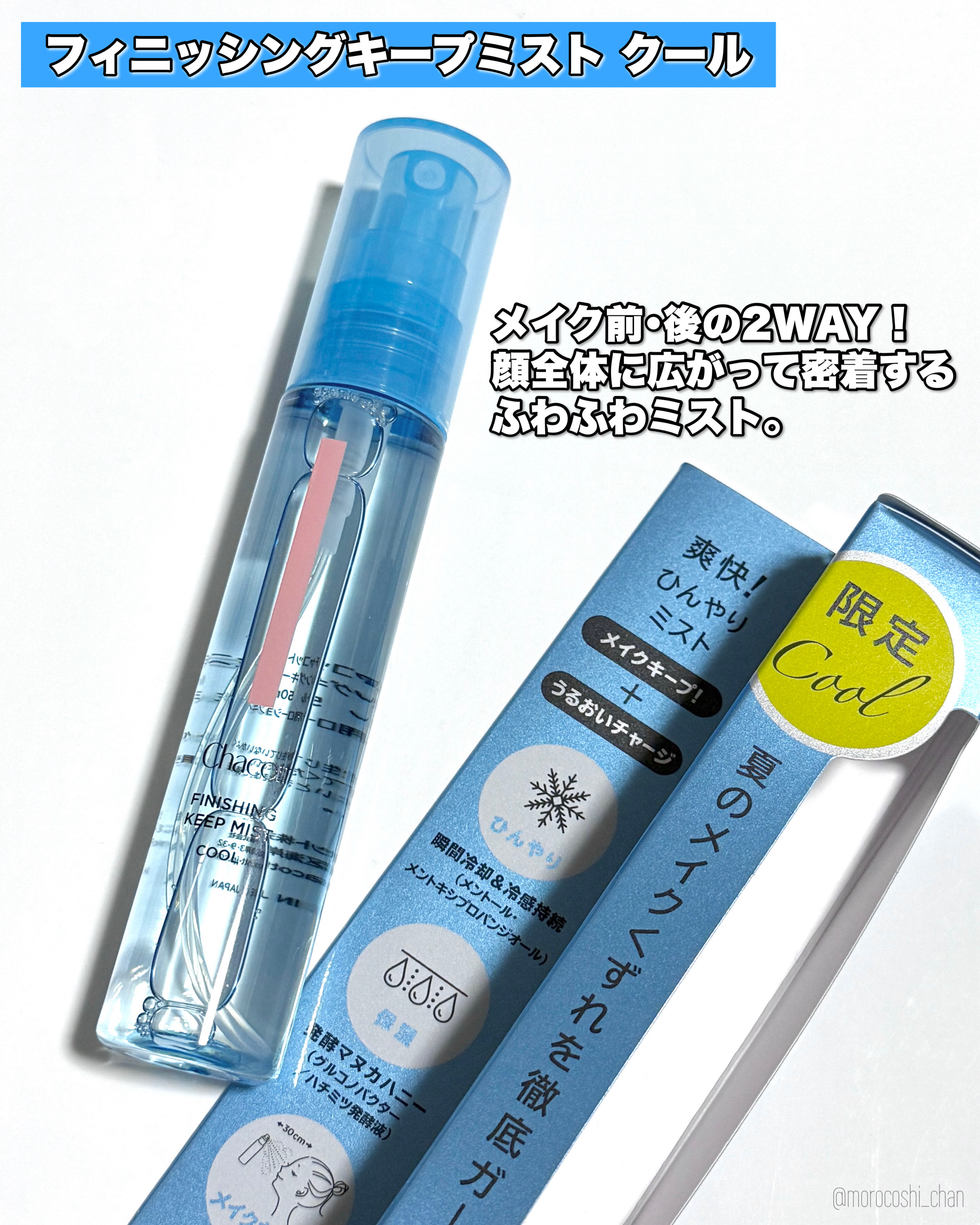 フィニッシングUVパウダー クール/チャコット・コスメティクス/ルースパウダーを使ったクチコミ（2枚目）