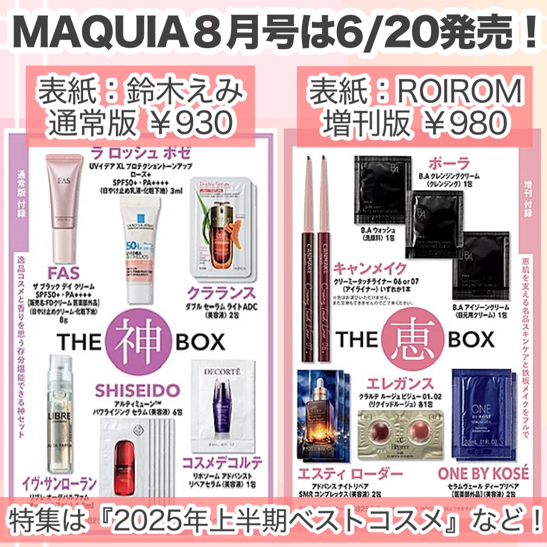 クリーミータッチライナー/キャンメイク/ジェルアイライナーを使ったクチコミ（2枚目）