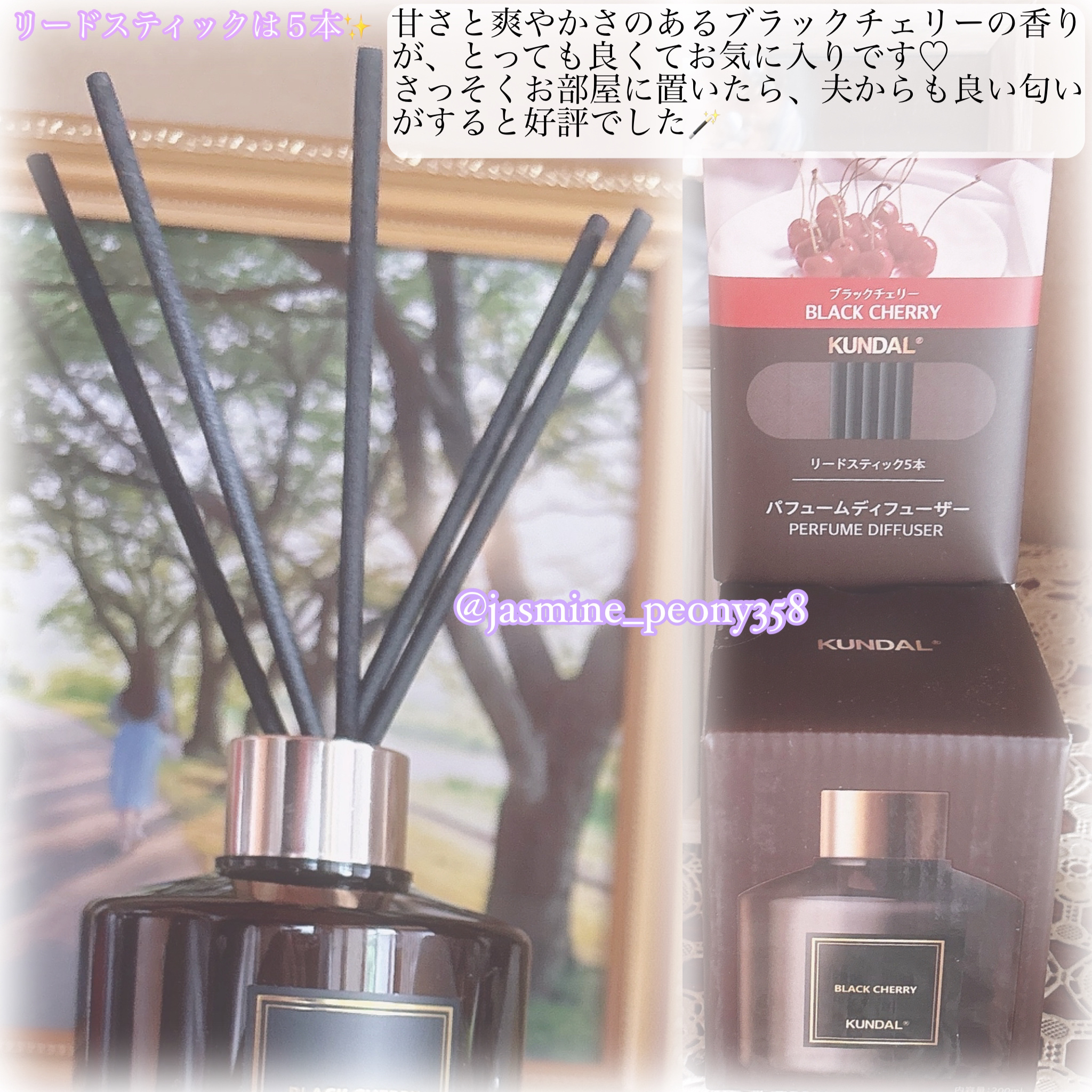 パフュームディフューザー/KUNDAL/ルームフレグランスを使ったクチコミ（3枚目）