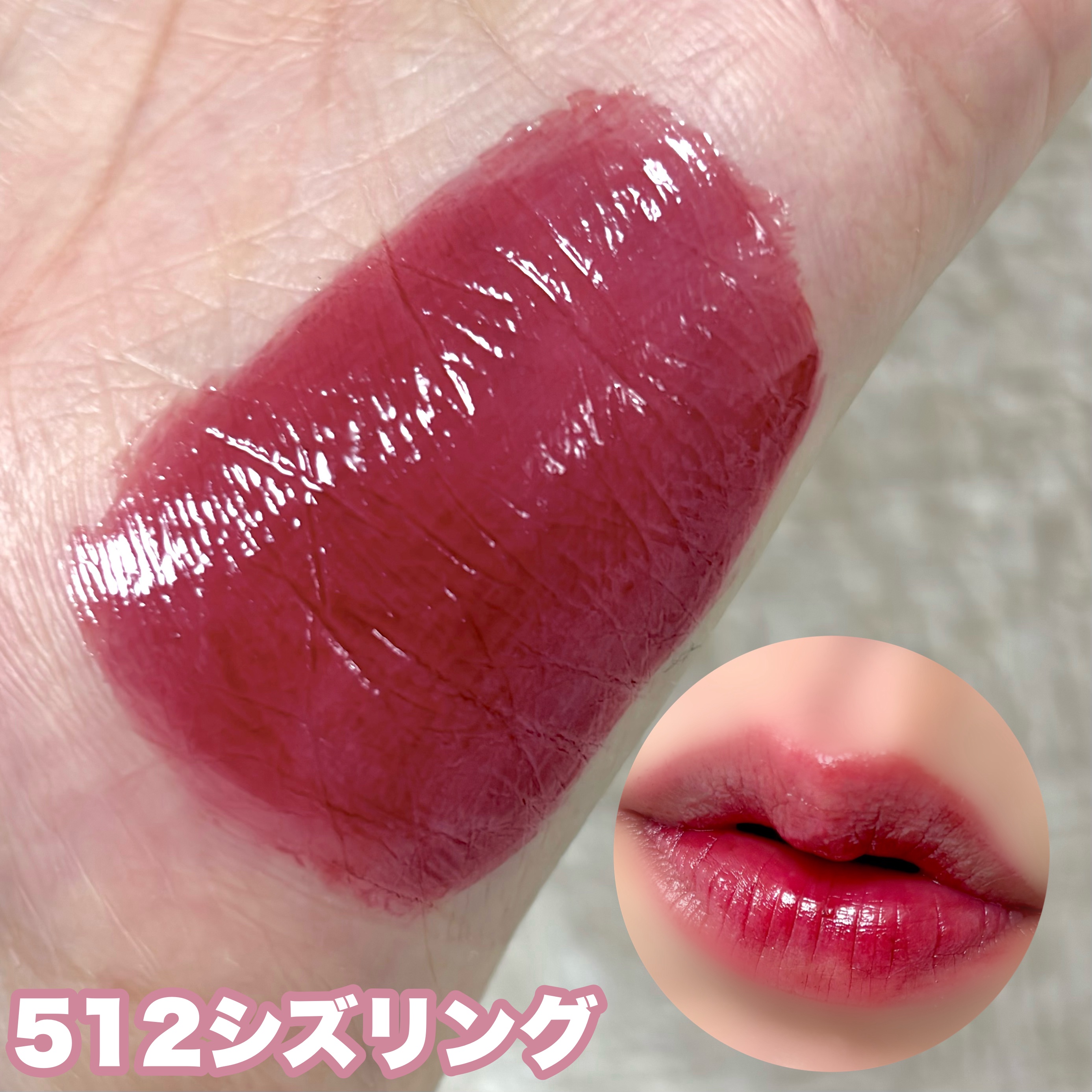 ポッピングバルーンティント/Laka/リップティントを使ったクチコミ（2枚目）