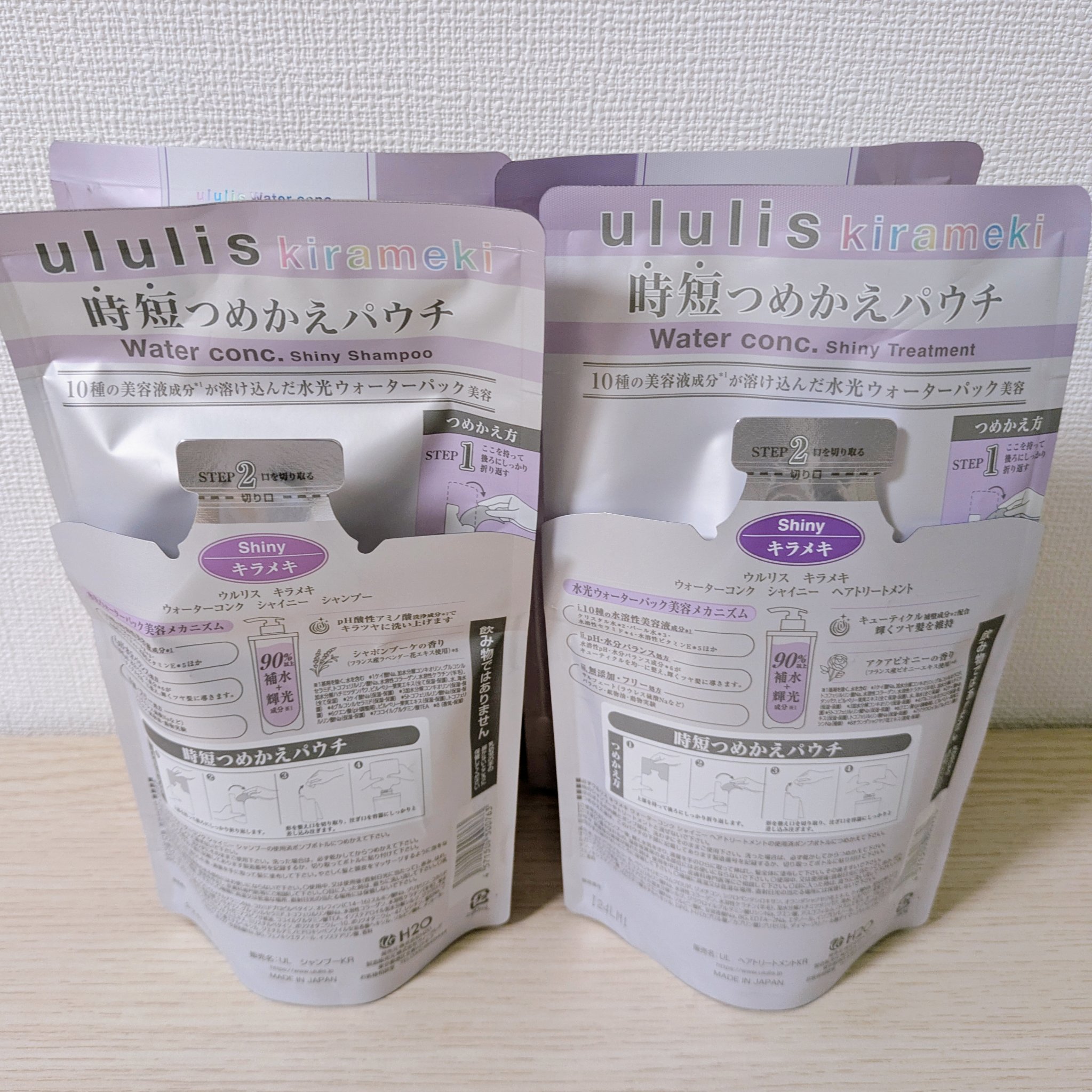 キラメキ ウォーターコンク シャイニー シャンプー/ヘアトリートメント/ululis/市販シャンプーを使ったクチコミ（2枚目）