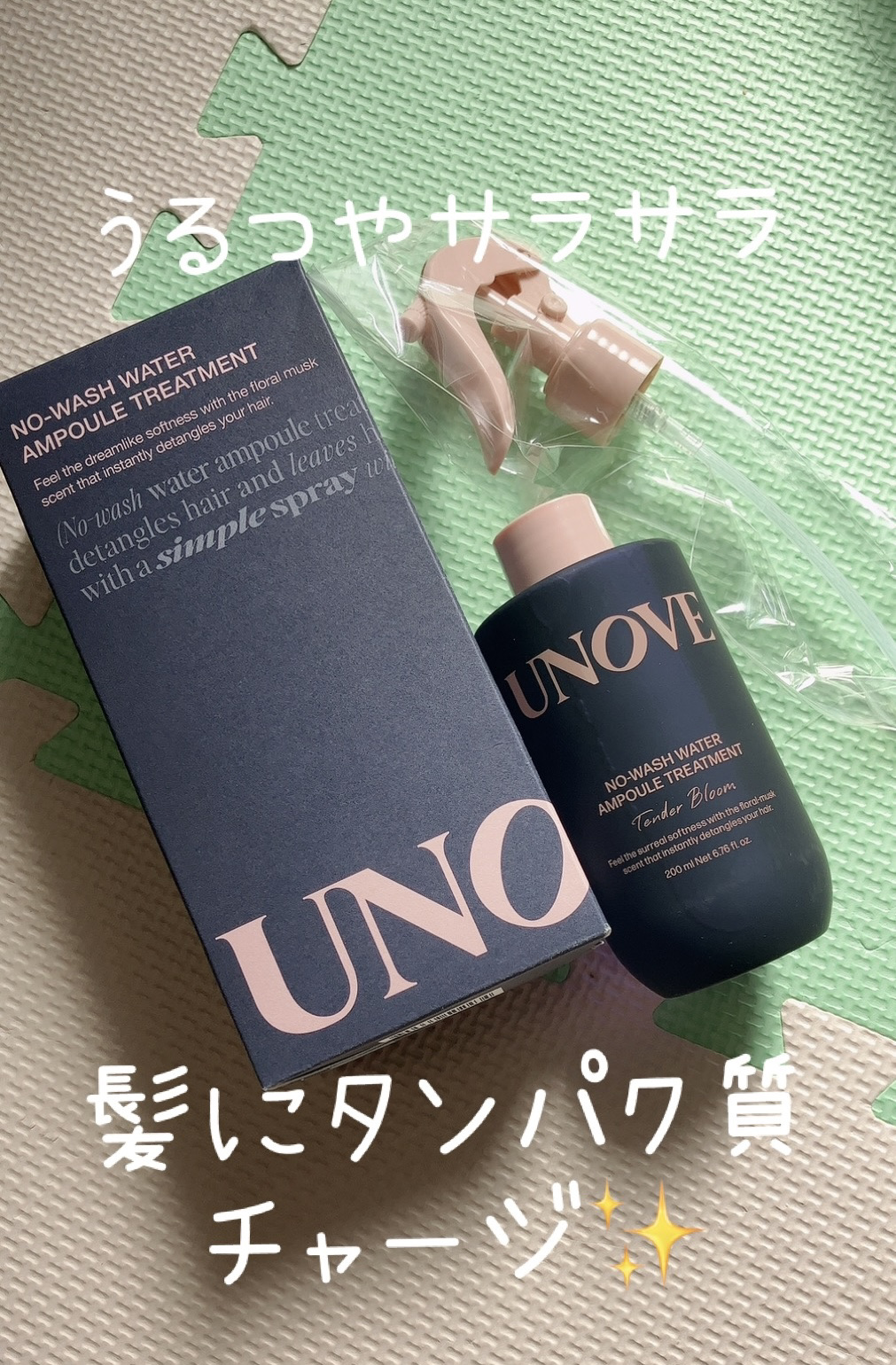 UNOVE ノーウォッシュウォーターセラムトリートメントのクチコミ「【使った商品】UNOVEノーウォッシュウォーターセラムトリートメント

さっと吹きかけて、手軽.....」（1枚目）