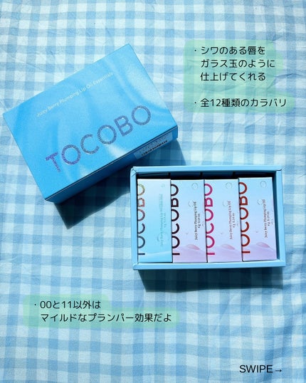 ジューシーベリープランピングリップオイル/TOCOBO/リップグロスを使ったクチコミ(2枚目)