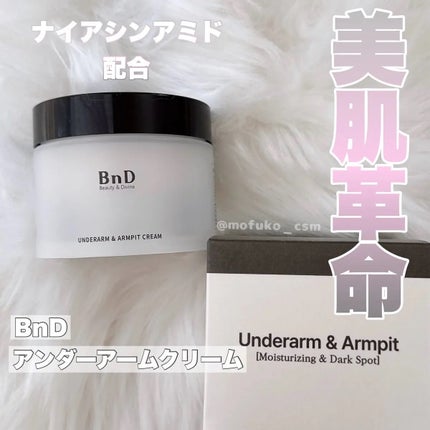 BnDアンダーアームクリーム(ボディクリーム)/BnD/デリケートゾーンケアを使ったクチコミ(1枚目)