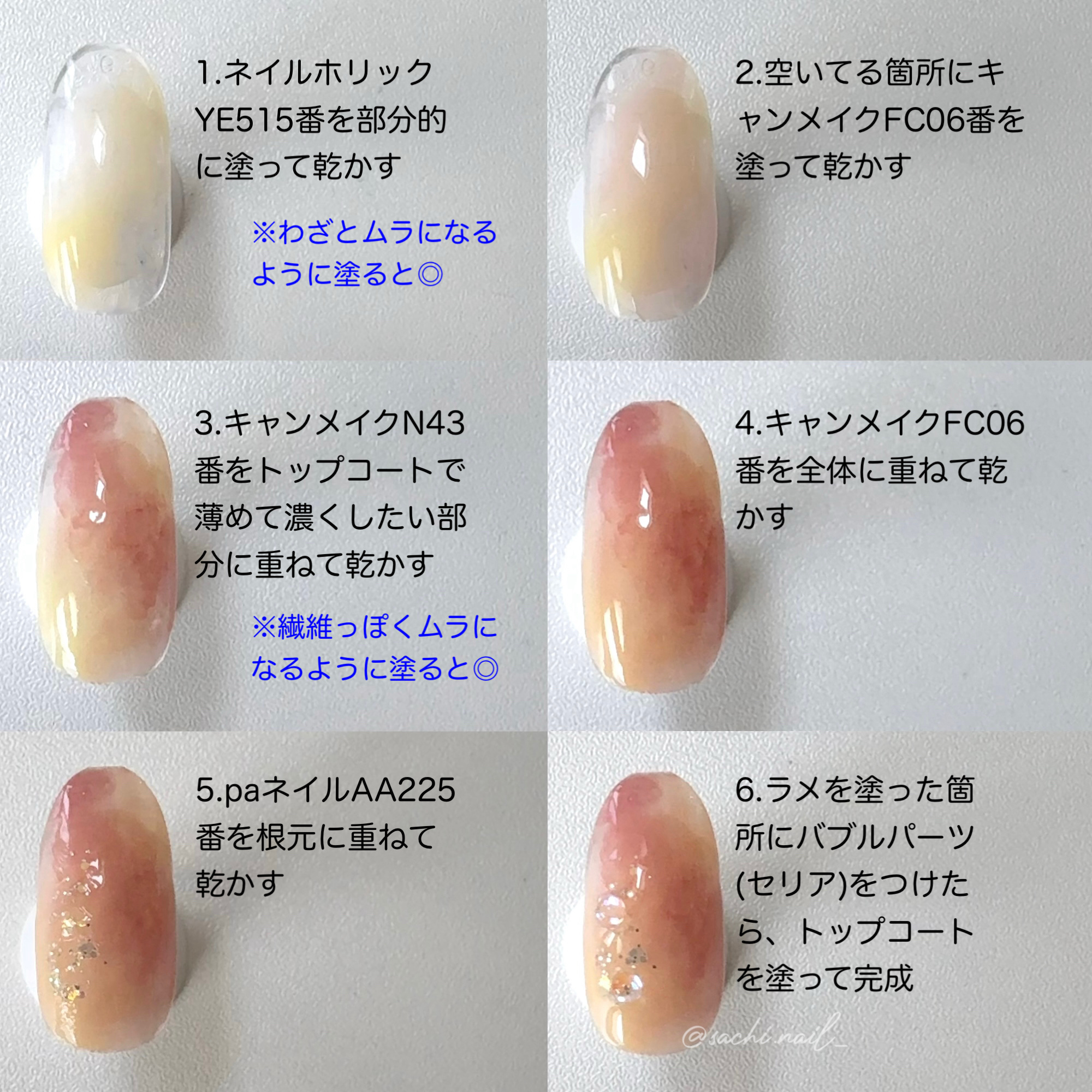 カラフルネイルズ/キャンメイク/マニキュアを使ったクチコミ（3枚目）